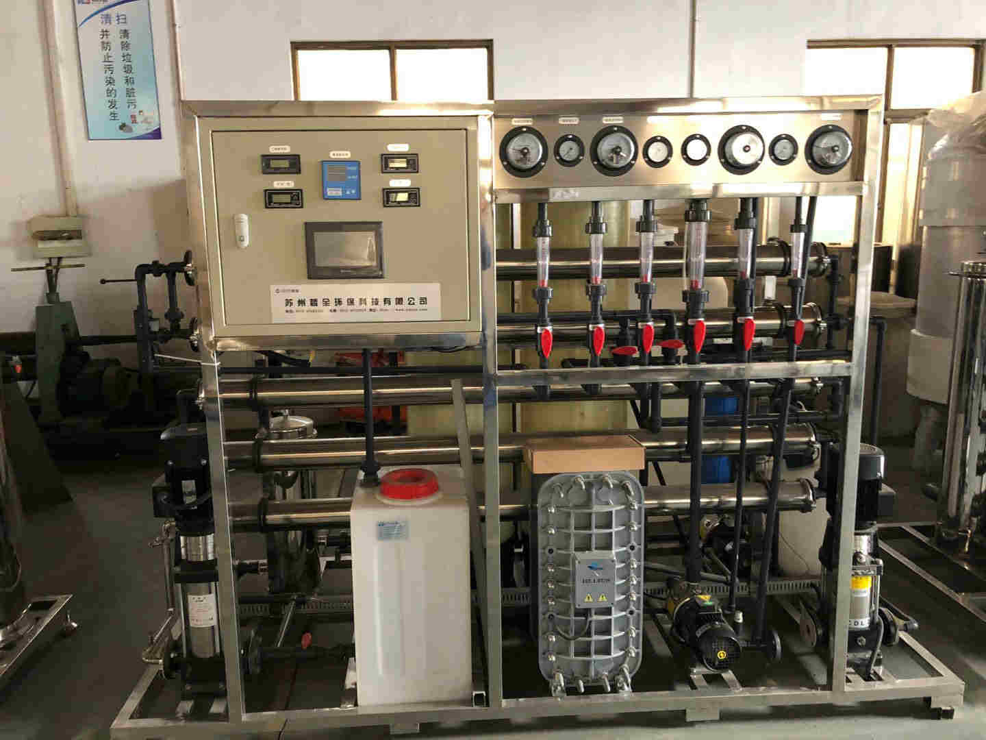 北京超純水處理設(shè)備